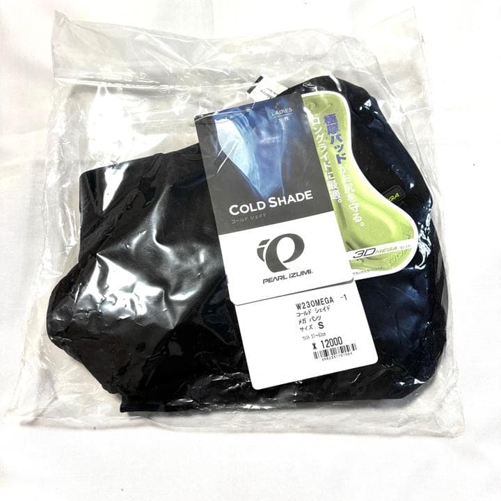 新品 パールイズミ W230MEGA コールドシェイド UV メガパンツ 黒 S