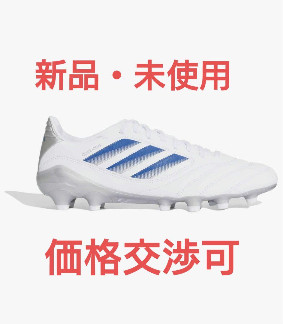 [adidas] コパ アイコン II LEAGUE HG/AG ジャパン