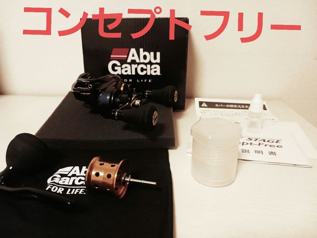 ソルティーステージ　コンセプトフリー　L　左　アブガルシア