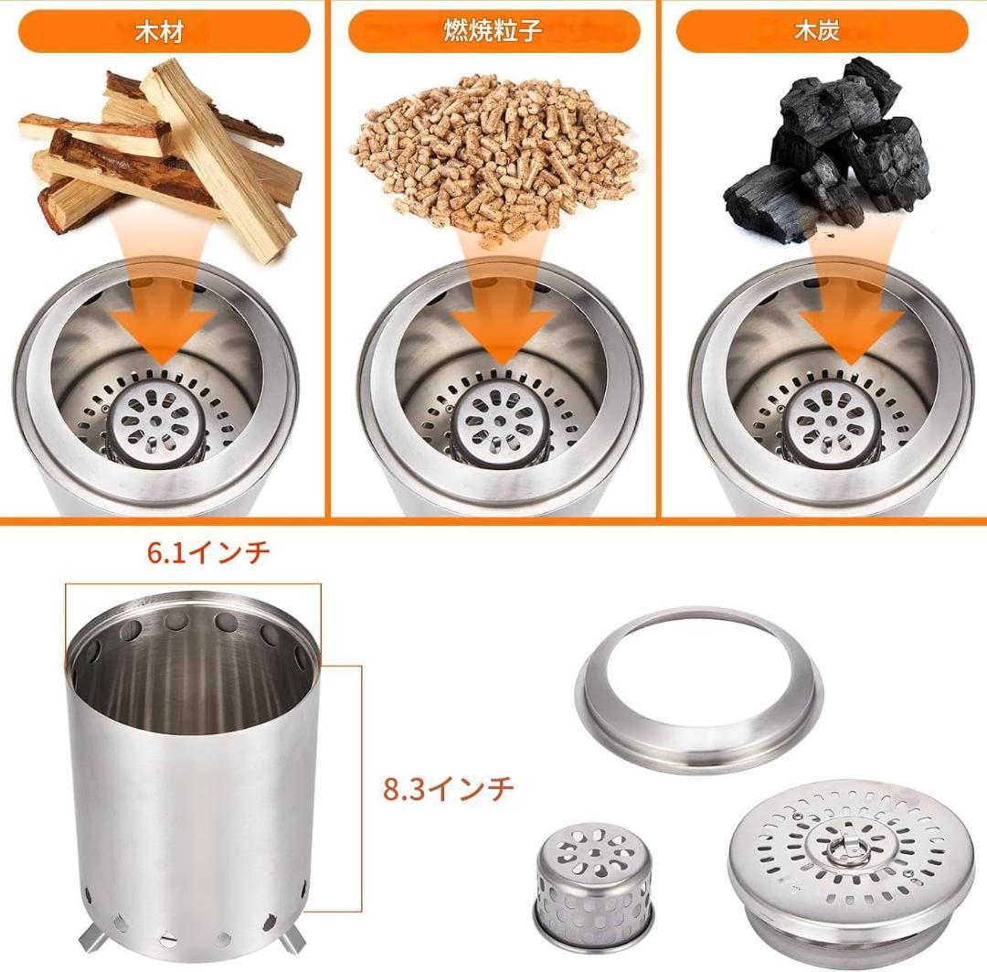 ペレットストーブ ウッドストーブ 二次燃焼焚き火台 キャンプファイヤー 焚き火