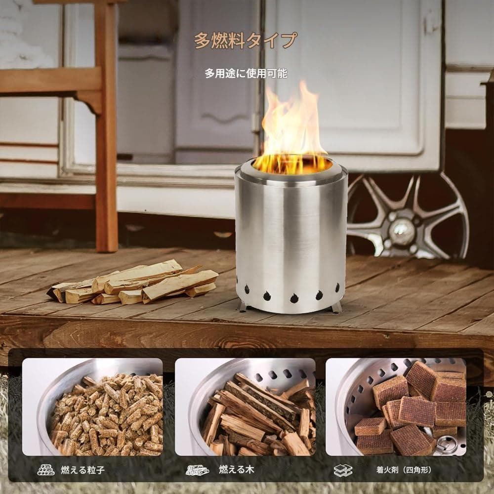 ペレットストーブ ウッドストーブ 二次燃焼焚き火台 キャンプファイヤー 焚き火