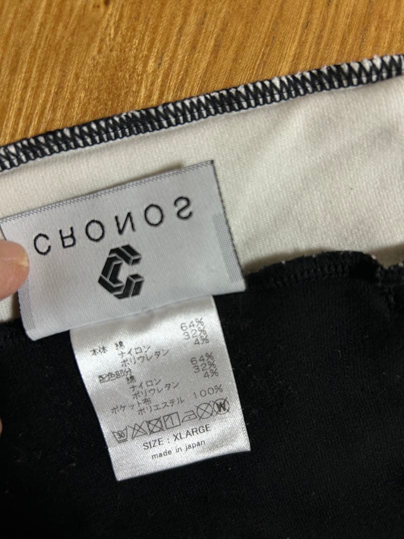 CRONOS ブラックトレーニングパンツXL