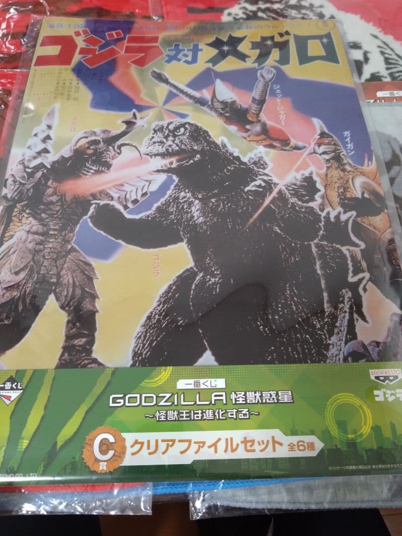 GODZILLA　ゴジラ　一番くじ　まとめ　ハンドタオル　クリアファイル　グラス