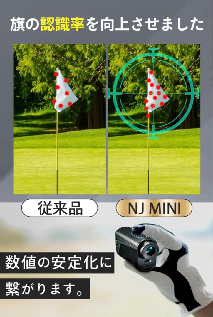 NINJOR GOLF NJ MINI OLED レーザー距離計