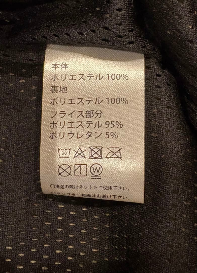 《極美品！・着用歴極浅！》Arch ボアフリースボンバージャケット ベージュ