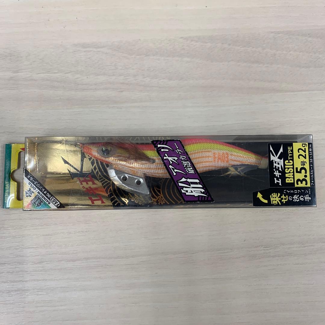 ヤマシタエギK3.5号 廃盤品　10本セット