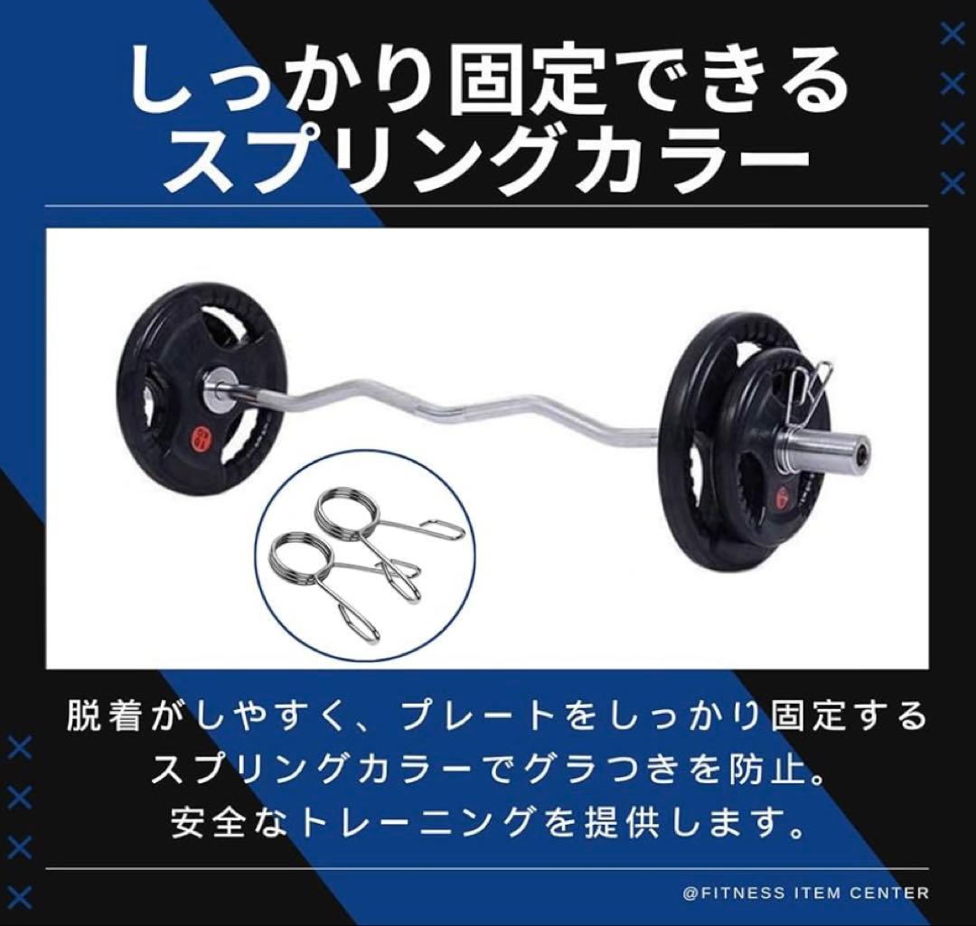 ☆新品・送料無料☆EZバー 120cm 50mm対応 カラー付き