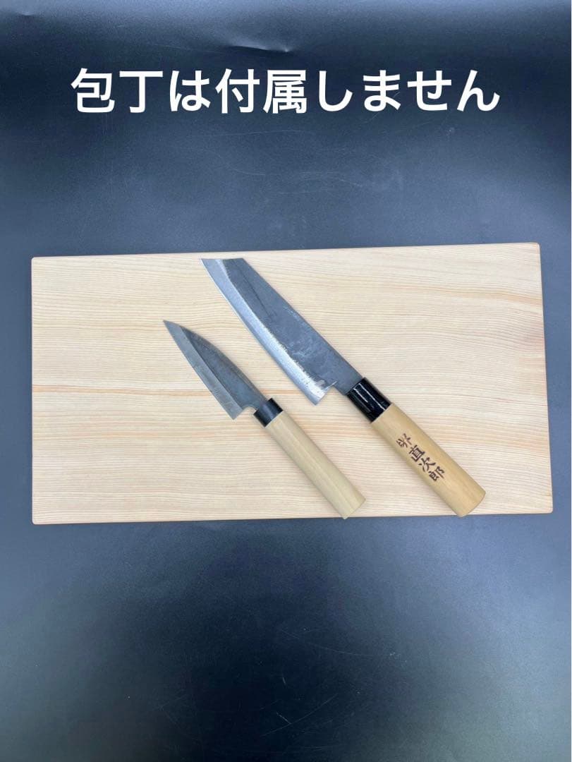 [即購入OK]天然木曽檜　柾目まな板　総赤身　最上　無垢材一枚物　新品未使用