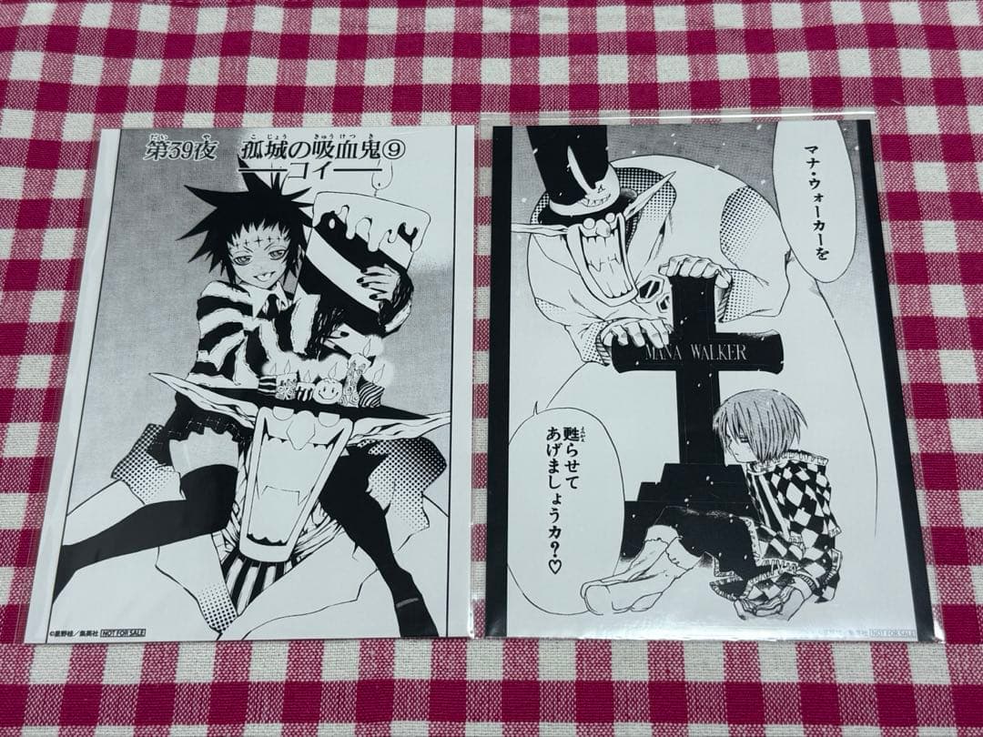 Dグレ　カフェ　ブロマイド