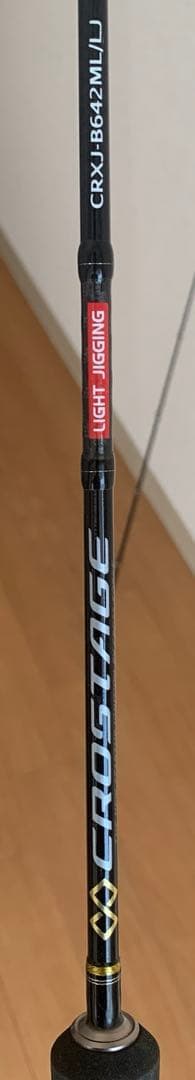 Major Craft CRXJ-B642ML/LJ ライトジギングロッド