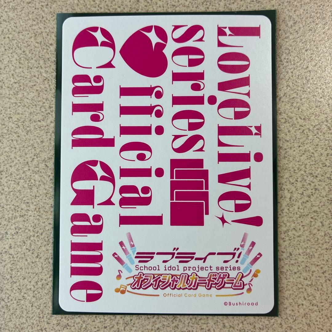 ラブカ　liella LLE wonderful Starlines