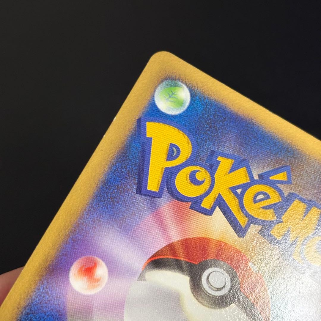 ポケモンカード　ピカチュウlv.10