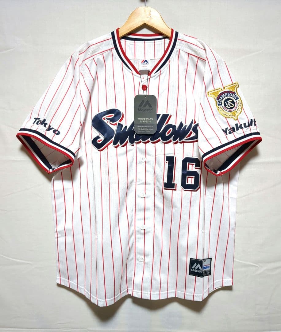【新品 未使用】限定品 ヤクルトスワローズ 原 樹理 2021年優勝ユニフォーム