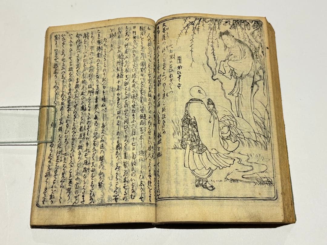 「日蓮聖人御一代記」柳水亭種清編 一勇斎国芳画 1冊|和本 木版画 浮世絵