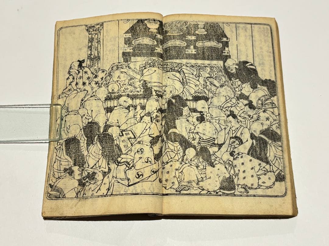「日蓮聖人御一代記」柳水亭種清編 一勇斎国芳画 1冊|和本 木版画 浮世絵
