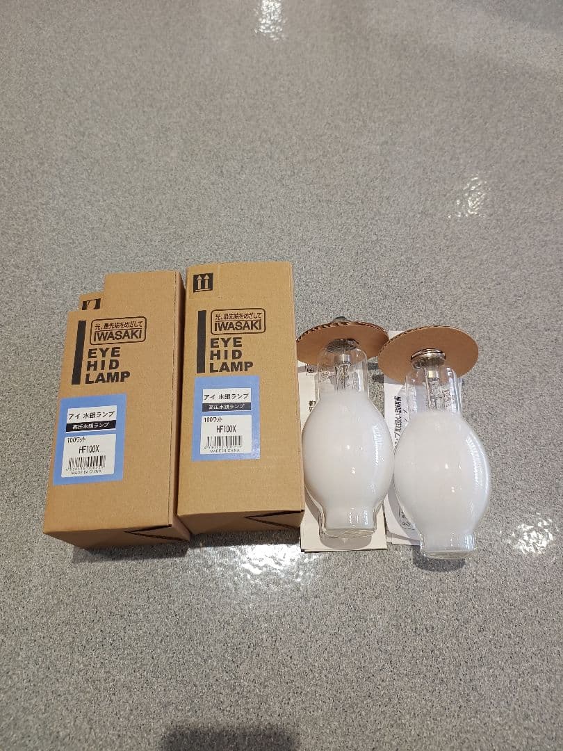 値下】岩崎電気 IWASAKI　HF100X 2個セット 水銀ランプ100W