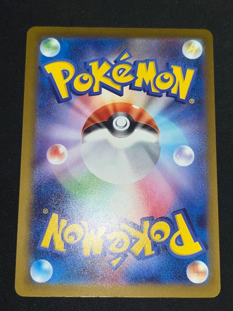 ポケモンカード　メガゲッコウガex mur