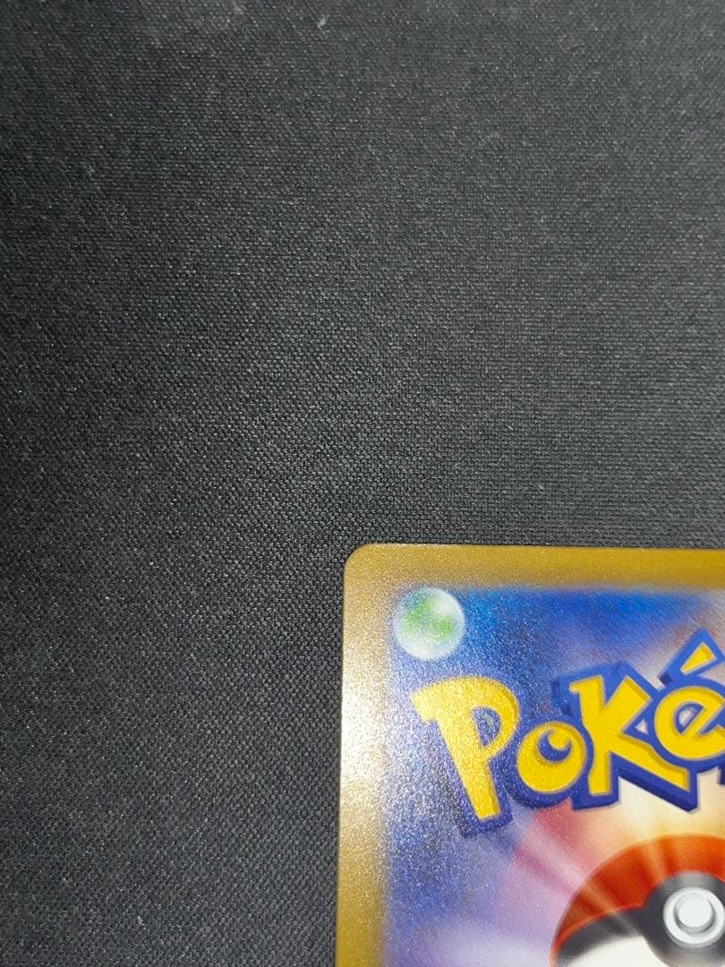 ポケモンカード　メガゲッコウガex mur