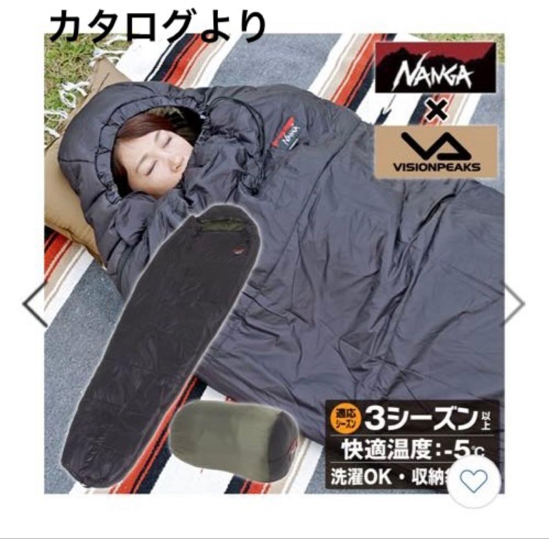NANGA ナンガ IBUKI 1200+ マミー型シュラフ 寝袋