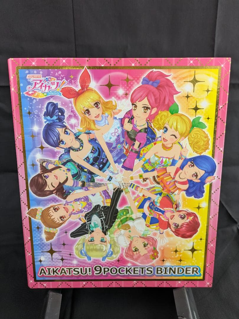 アイカツ 9ポケットバインダーとカード54枚セット他まとめ売り