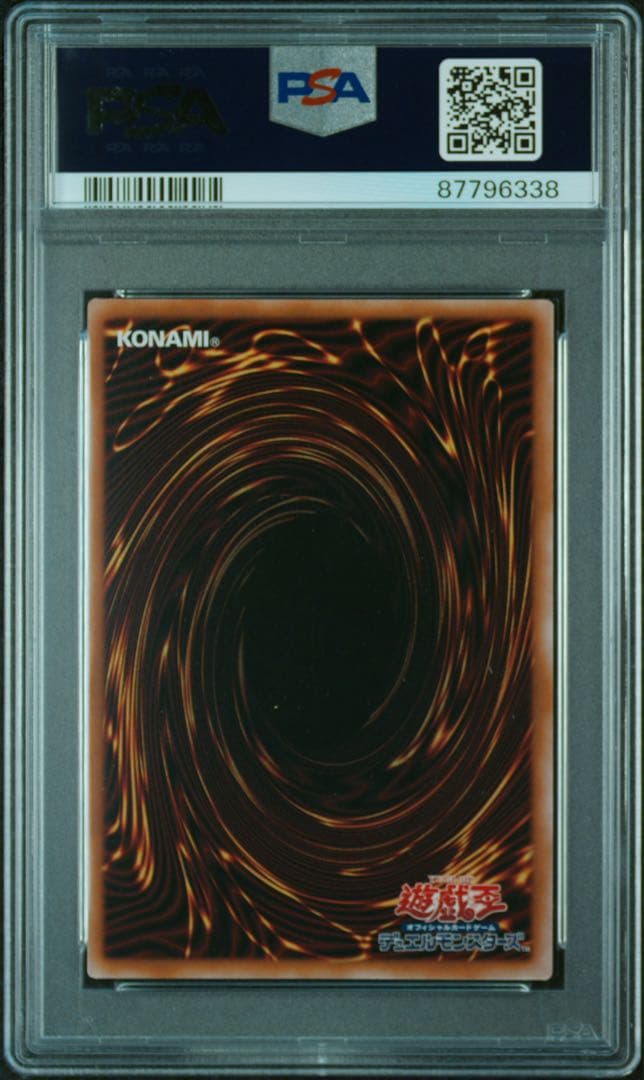 PSA10 青眼の究極竜 遊戯王 TDPP シークレットレア 復刻版 初期デザ