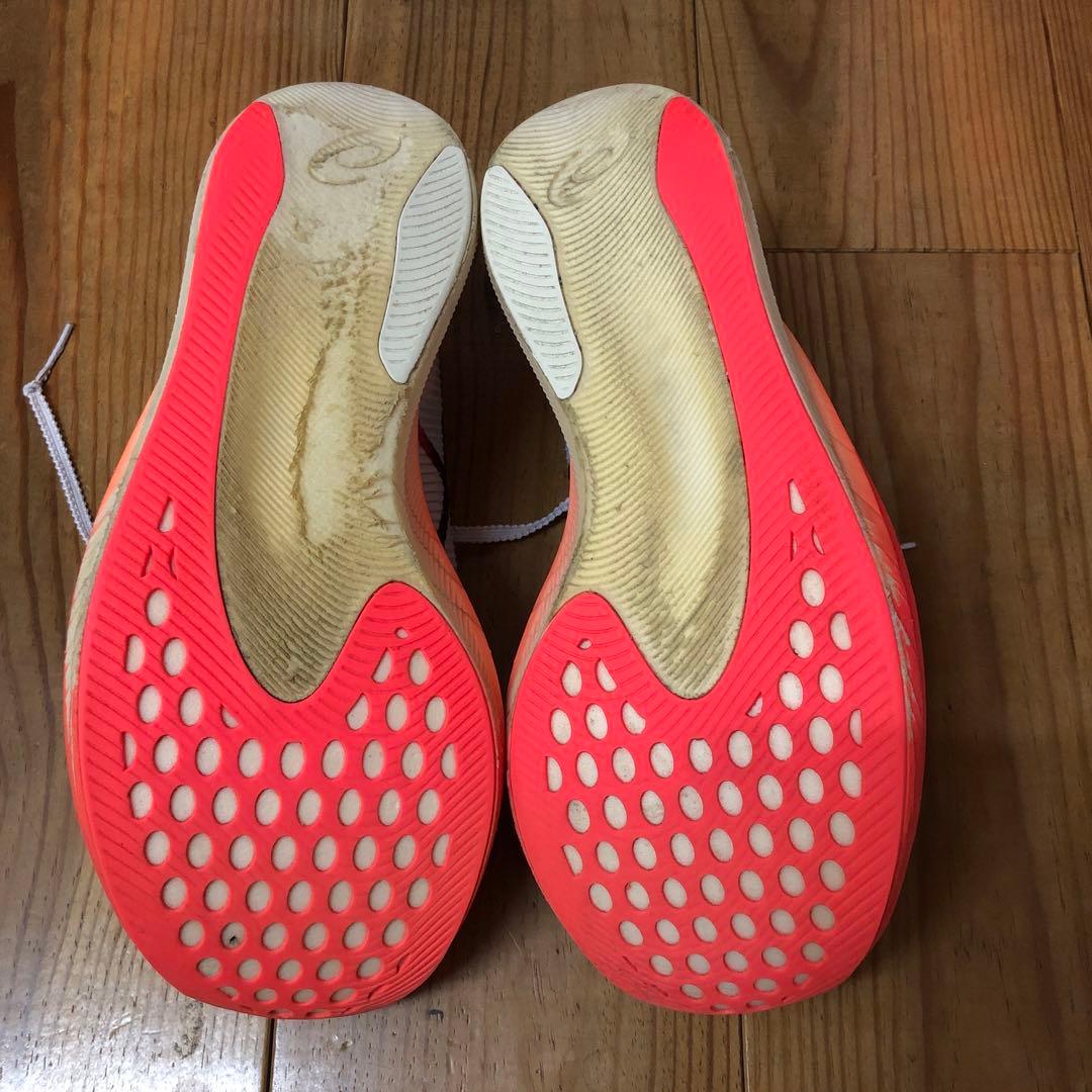 メタスピードスカイプラス（26cm）