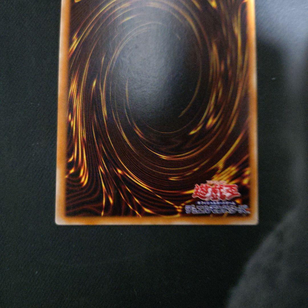 超魔導剣士－ブラック・パラディン レリーフ　遊戯王