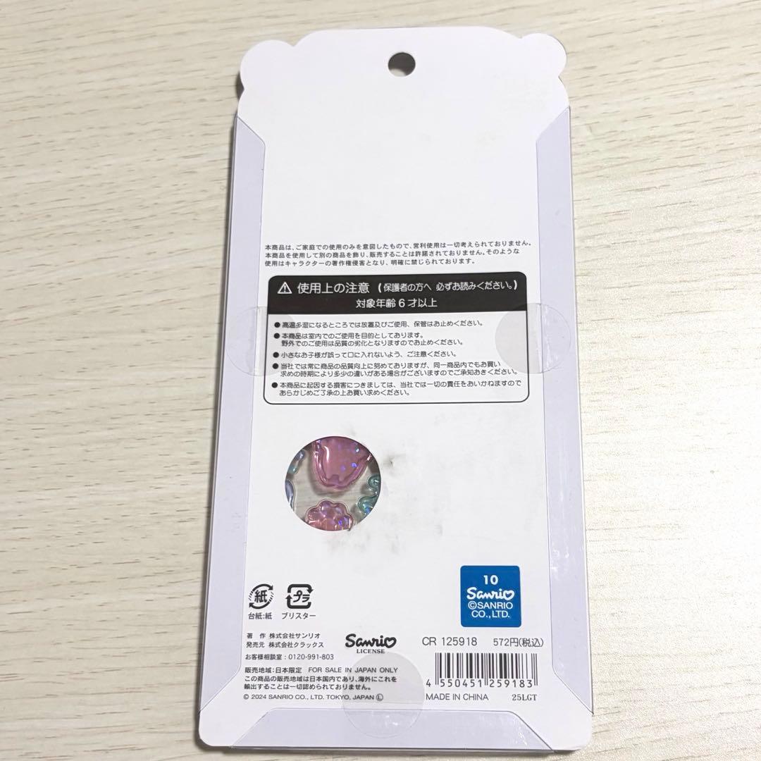 n*a様 【国内正規品】サンリオミニボンボンドロップシール5種セット