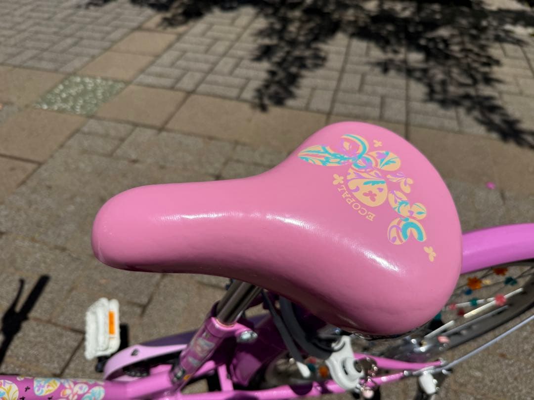 引取限定　エコパル　20インチ　子供用自転車