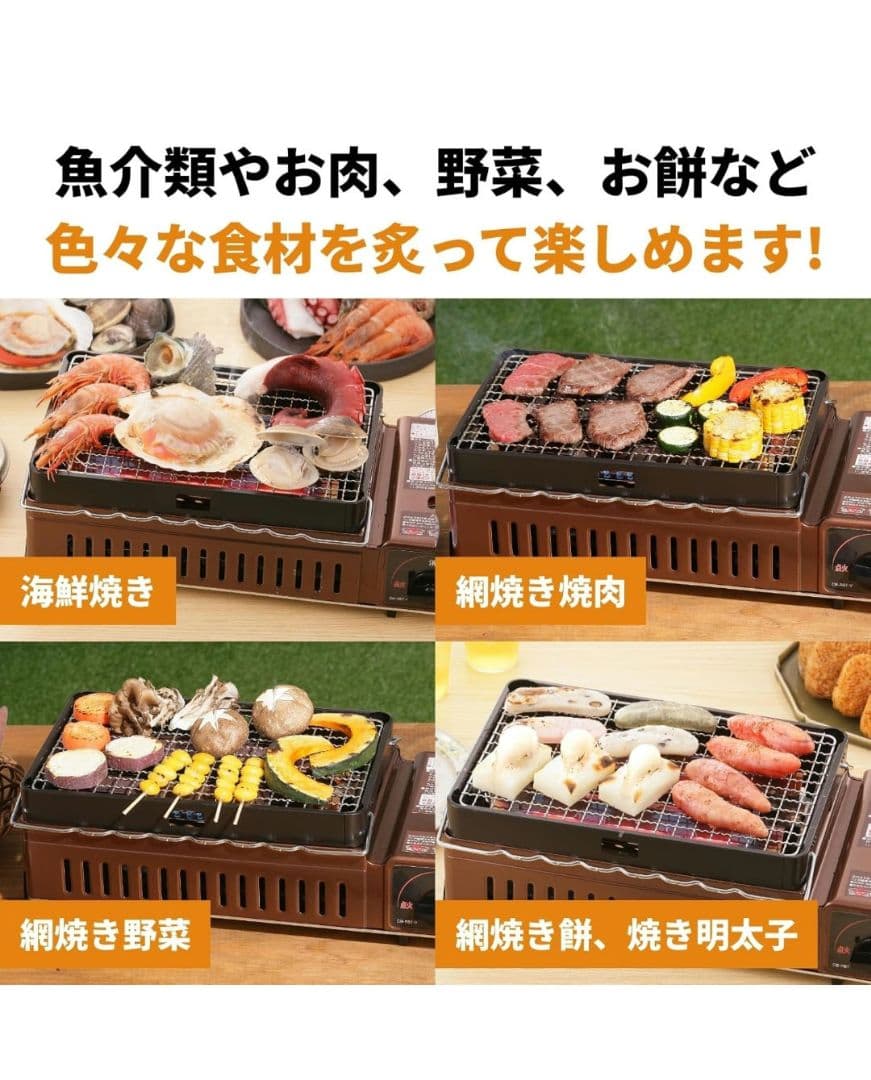 イワタニ Iwatani 岩谷 炉ばた焼器 炙りや 炙りや1 CB-ABR-1