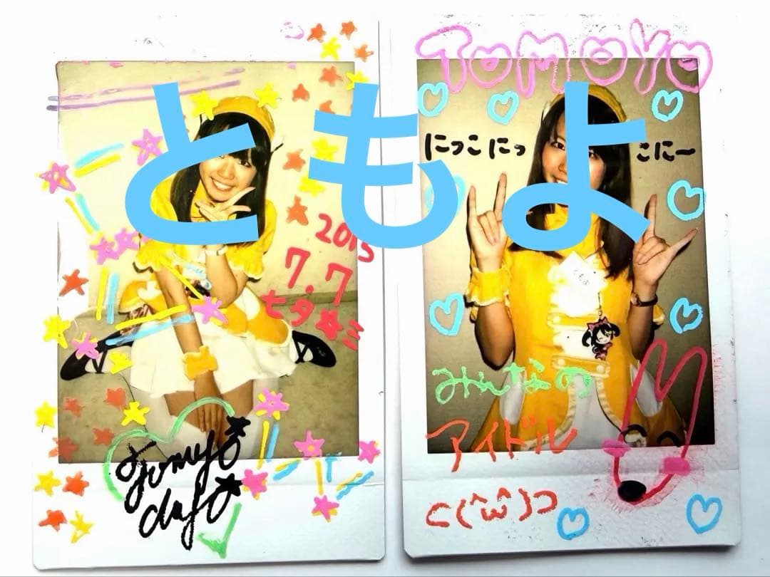秋葉原　声優のたまご　チェキ23枚セット