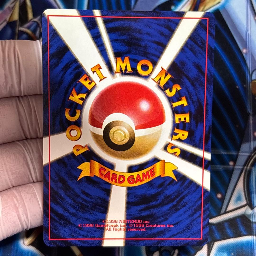 【極美品】1998年 マチスのピカチュウ 旧裏 ポケモンカード