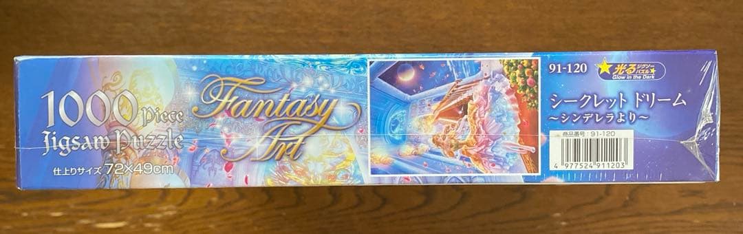 ［廃番品］ジグソーパズル　貴希　シークレットドリーム