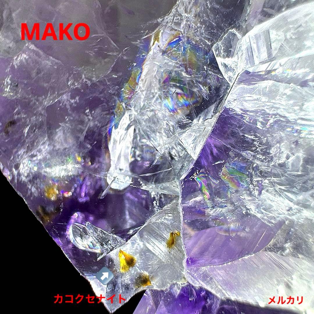 M1738☆アメジストドーム15.4Kg☆天然石　原石☆N41002