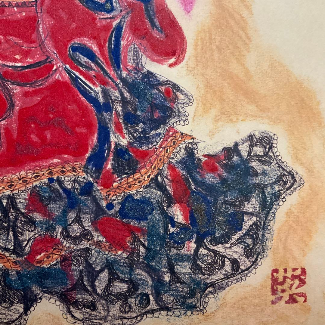 絵画・額縁・版画・西山 英雄・フランス人形・版彩画・美術品・インテリア・雑貨