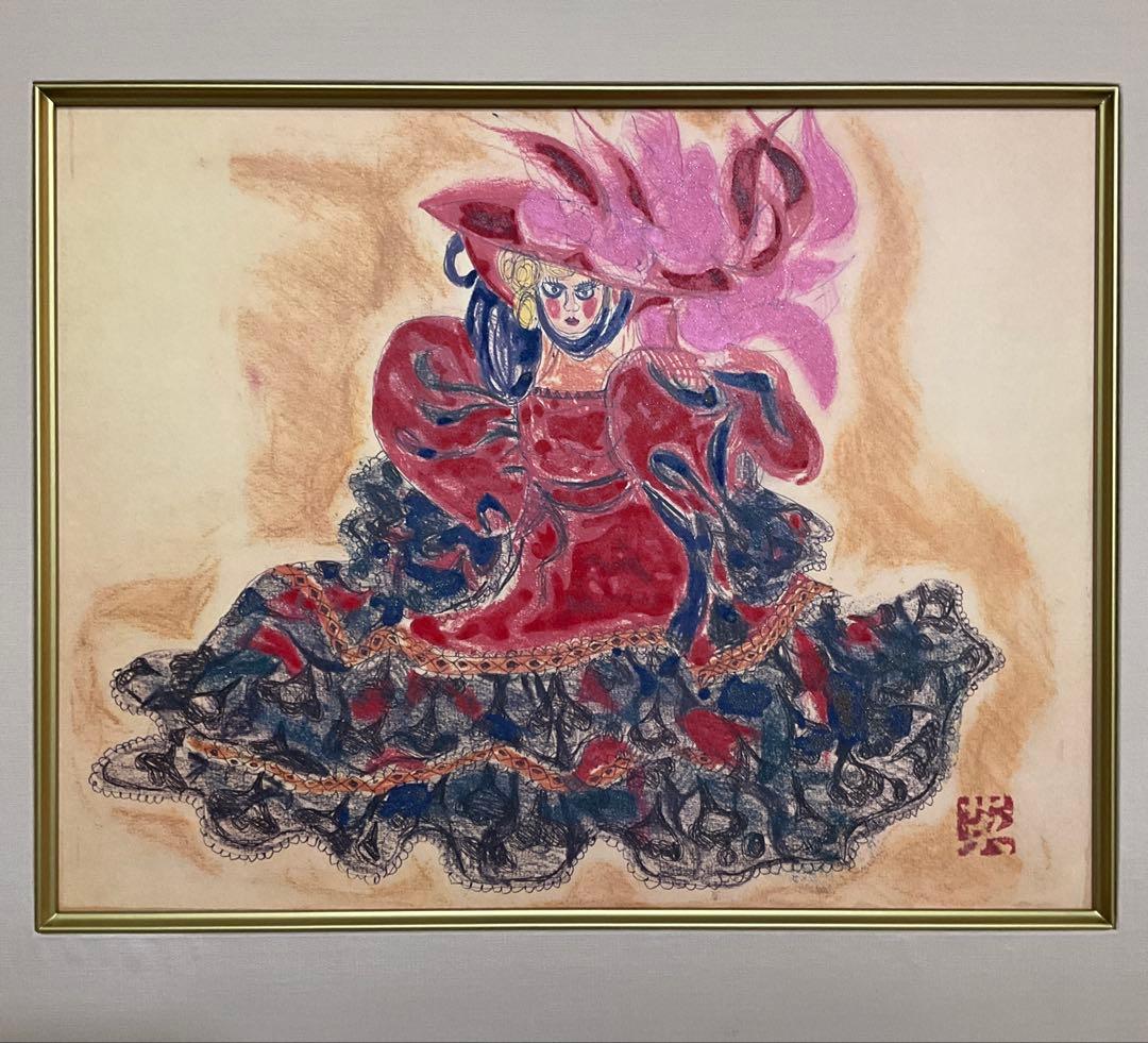 絵画・額縁・版画・西山 英雄・フランス人形・版彩画・美術品・インテリア・雑貨