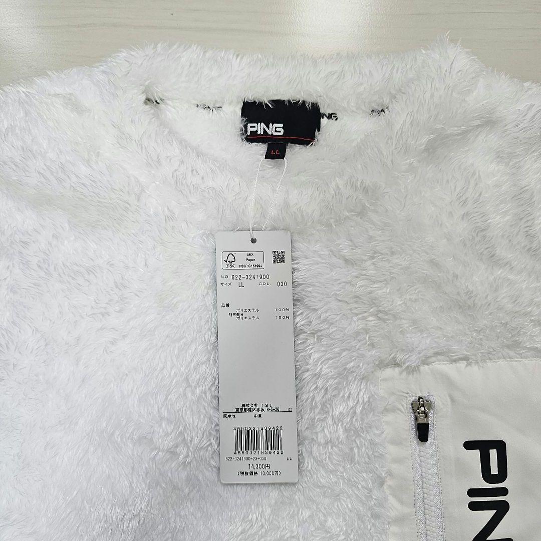 新品 PING レディース【LL】セットアップ ボア フリース スカート 上下