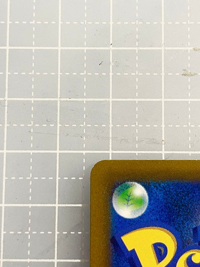 美品　ピカチュウV SI スタートデッキ100 415/414