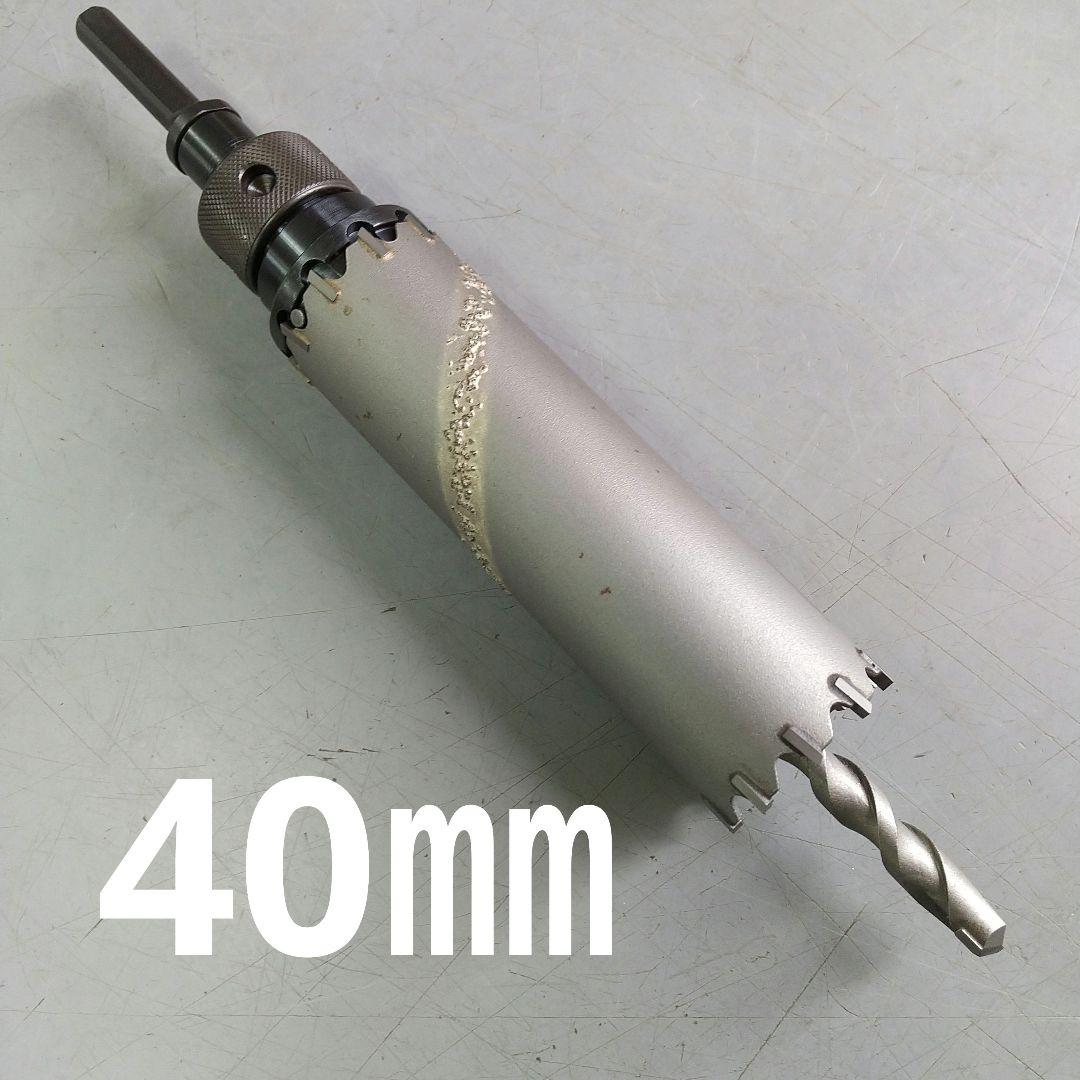 ハウス BM リョーバコアドリル 40㎜