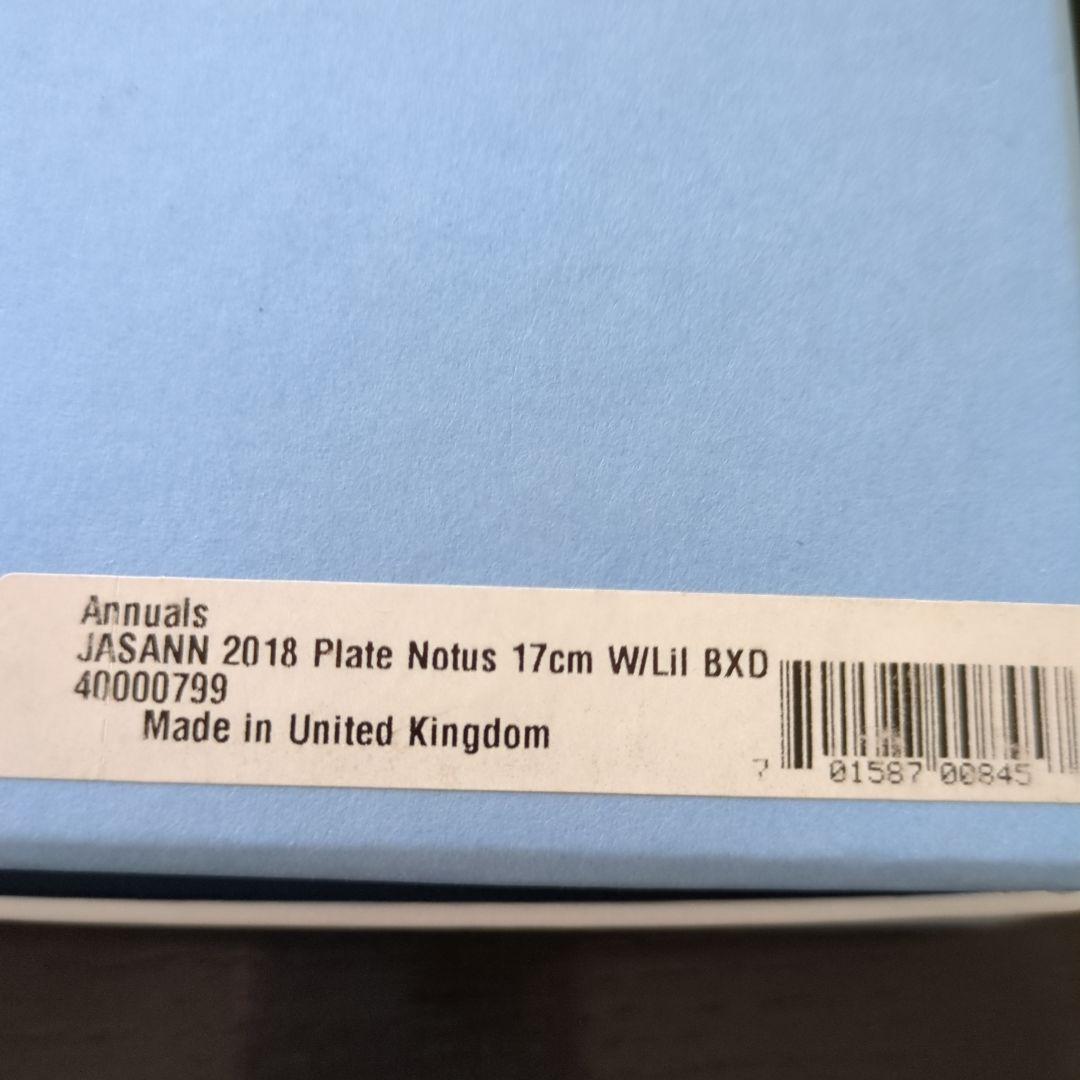  2018 イヤープレート　 ライラック ジャスパー
