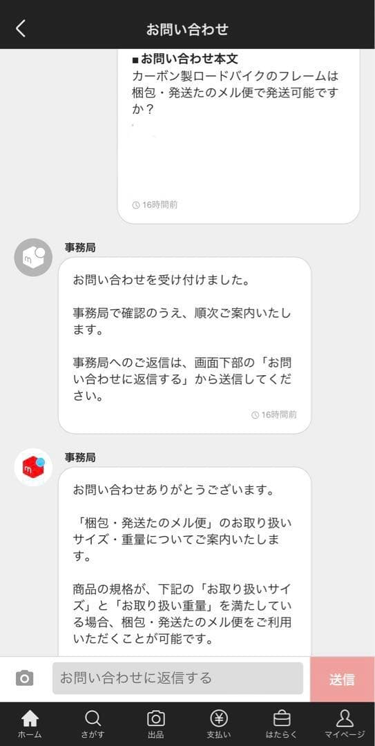 TIME VX ELITE　フレームのみ ジャンク