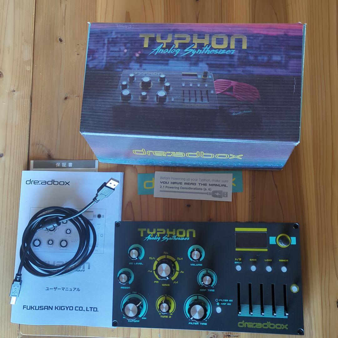 【美品】Dreadbox Typhon アナログシンセサイザー