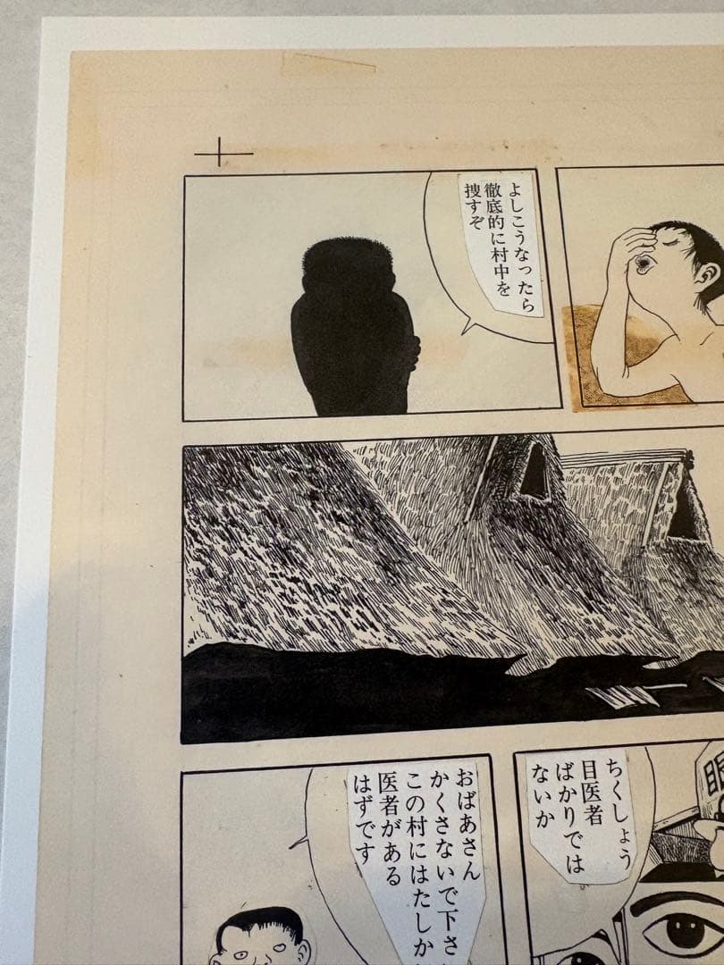 #つげ義春 発表50周年記念 限定81部 「ねじ式」 原寸大複製原画集 希少