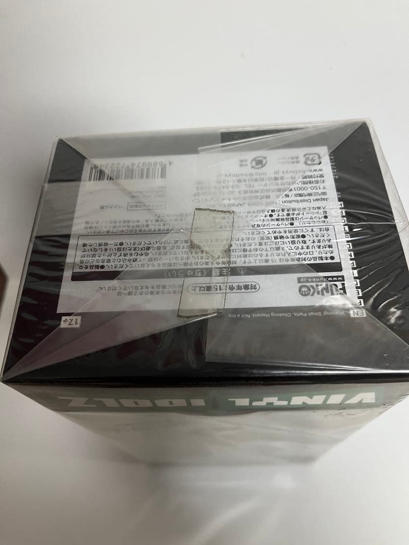 時計じかけのオレンジ　フィギュア
