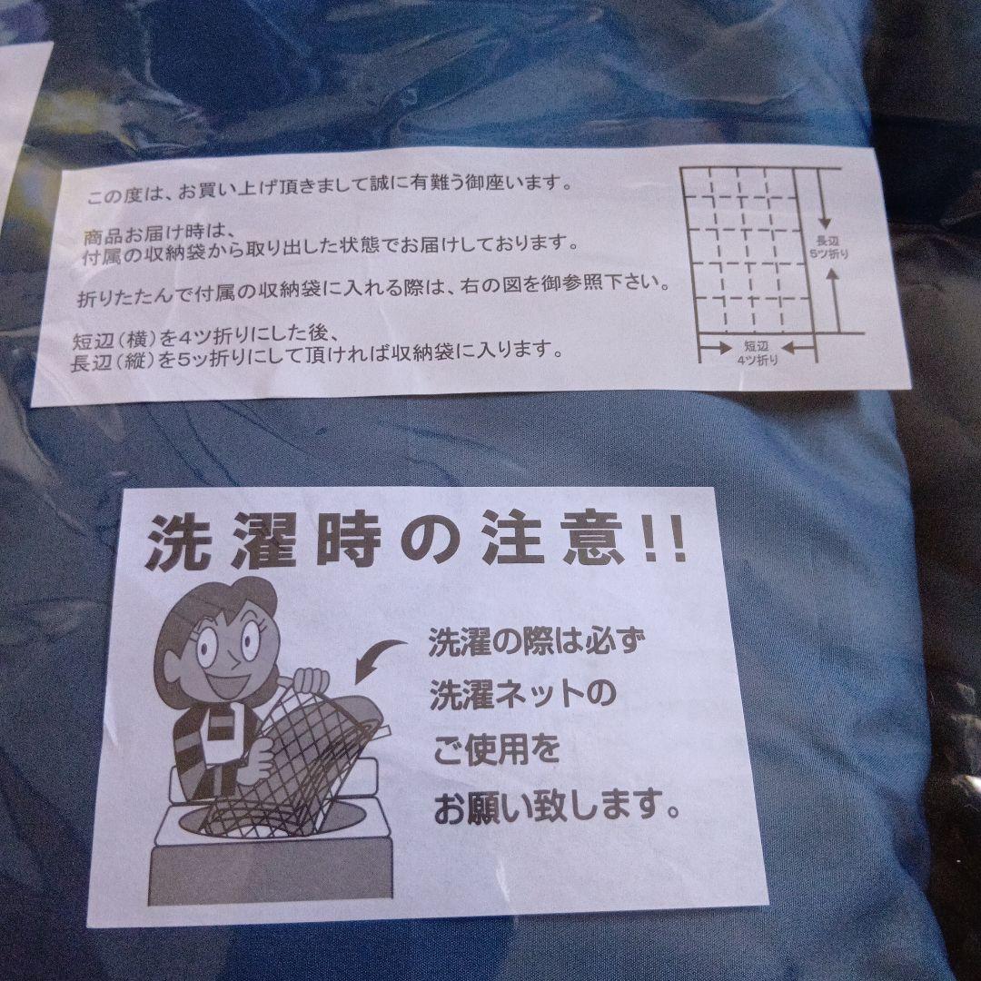新品　稲心　寝袋　キャンプ　布団　車中泊　大人用シュラフ　収納袋　アルミシート紺