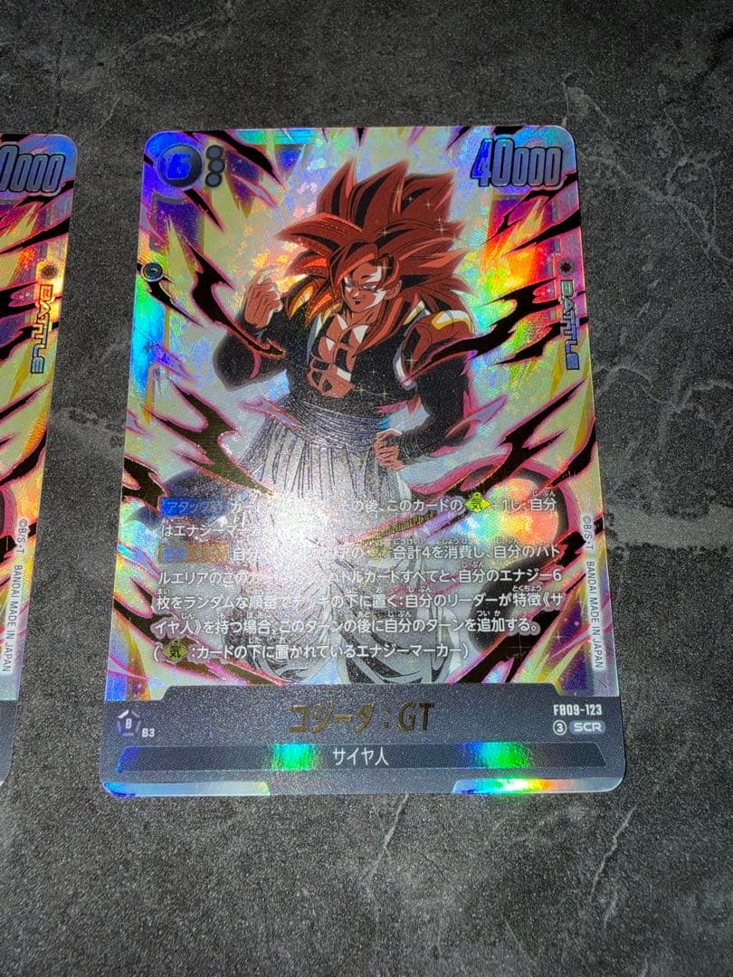 フュージョンワールド ゴジータ∶GT FB09-123 SCR 3枚セット