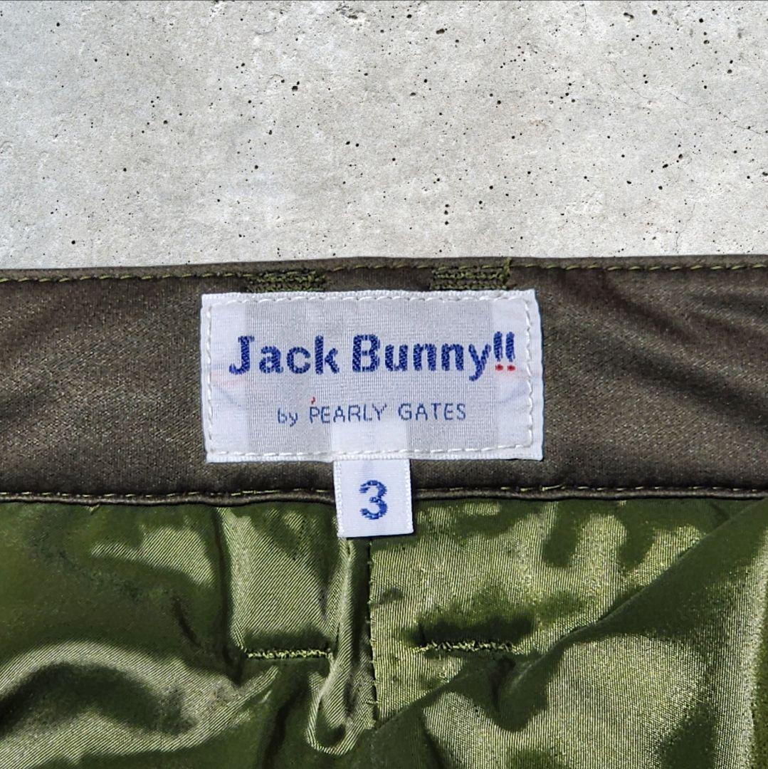 Jack Bunny!! 中綿 ゴルフパンツ レディース サイズ3(M) カーキ