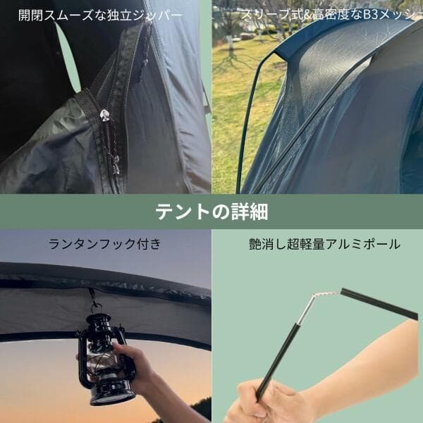 UNEコットテント 1人用 3way 前後出入り口 190x65x100cm