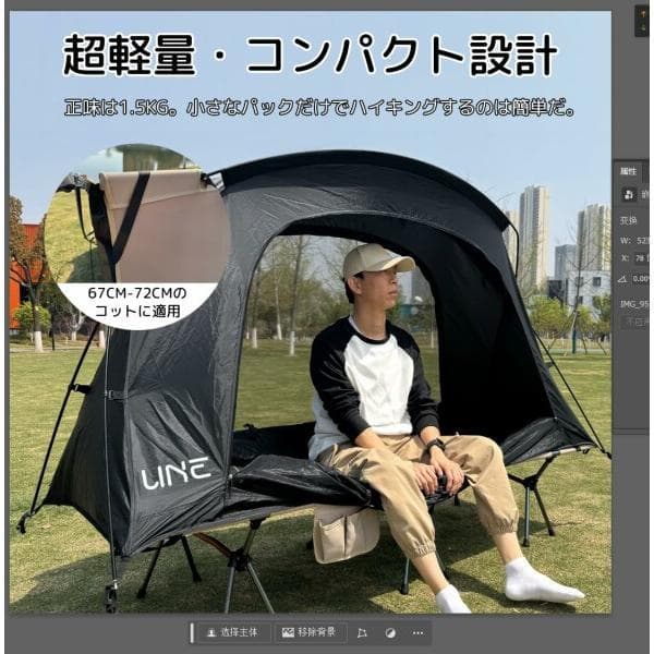 UNEコットテント 1人用 3way 前後出入り口 190x65x100cm