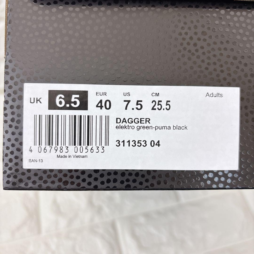 未使用品 試着のみ PUMA DAGGER 25.5cm ライトグリーン 希少色